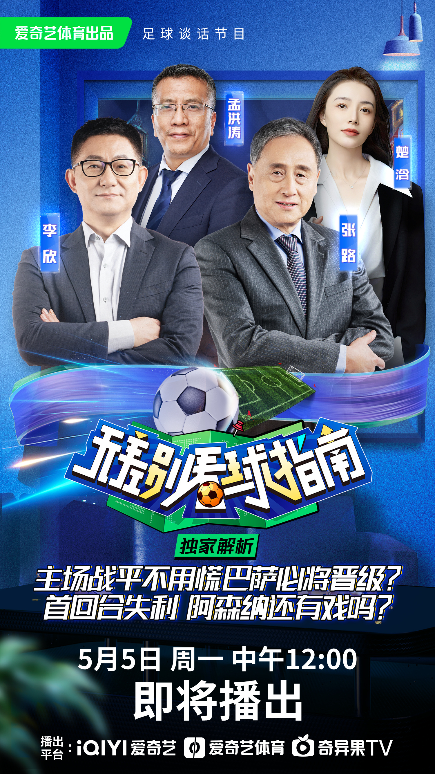 欧联冲刺阶段再迎强敌,皇家社会官宣签约,主帅态度——更衣室稳定,资深球员宣示担当的简单介绍 欧联冲刺阶段再迎强敌,皇家社会官宣签约,主帅态度——更衣室稳定,资深球员宣示担当的简单介绍